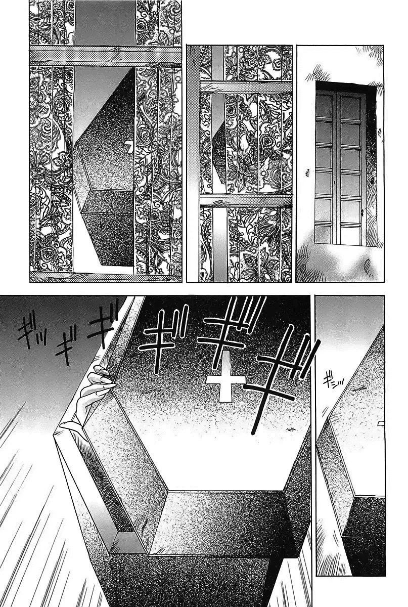 Magetsukan Kitan Chapter 1 page 26