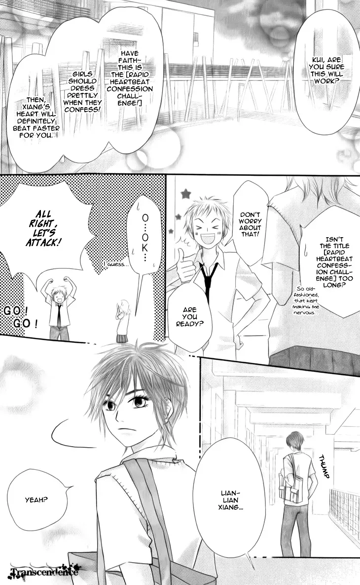 Lovely Everywhere Chapter 2 page 3