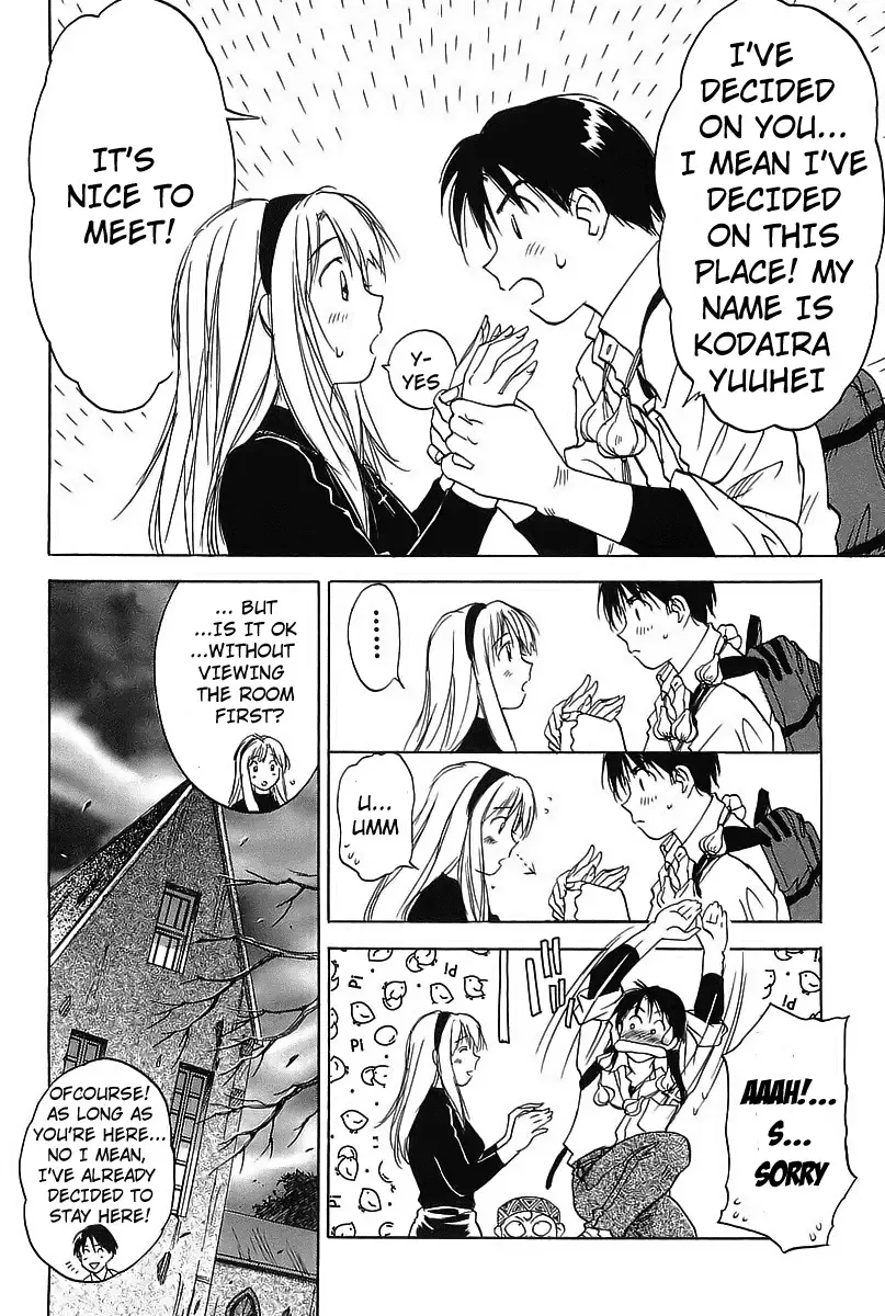 Magetsukan Kitan Chapter 1 page 25