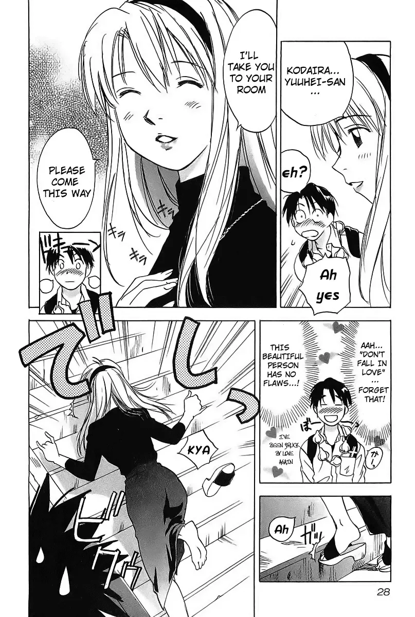Magetsukan Kitan Chapter 1 page 29