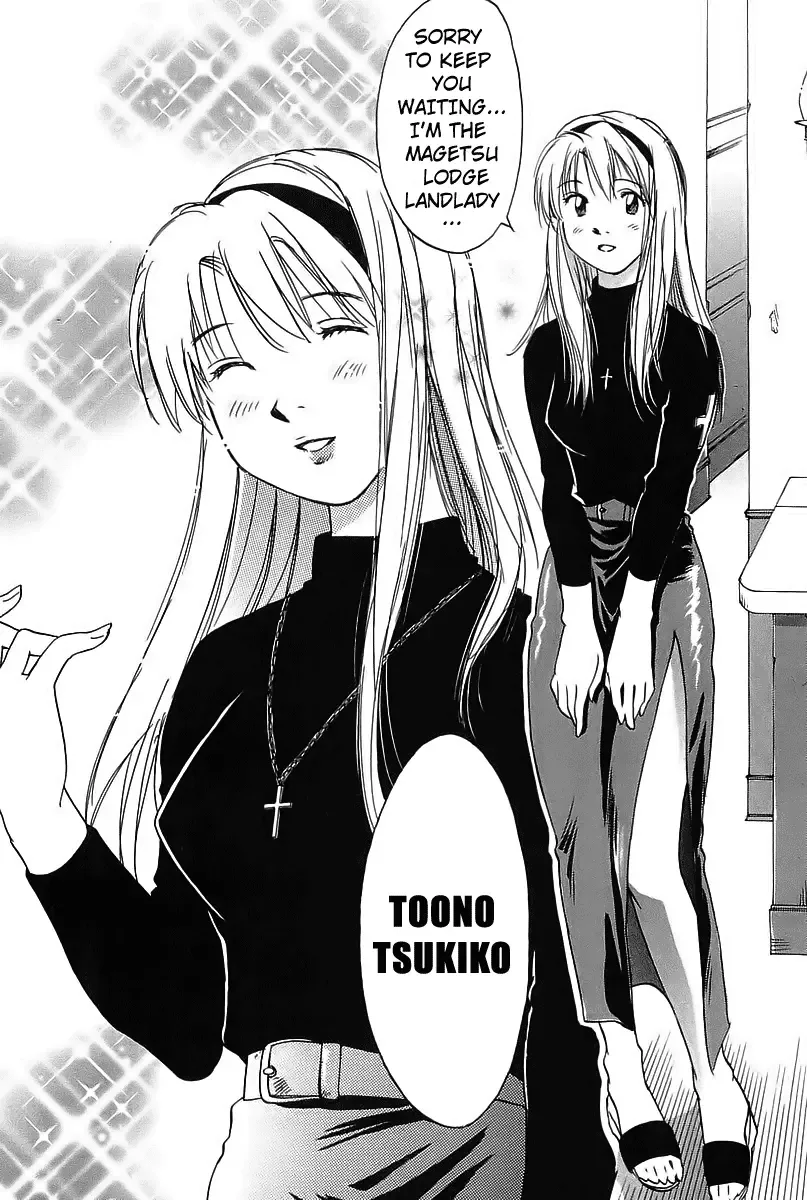 Magetsukan Kitan Chapter 1 page 23