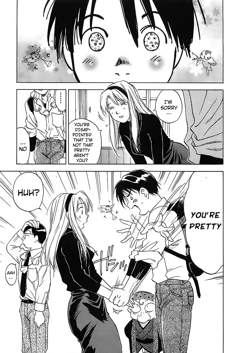 Magetsukan Kitan Chapter 1 page 24