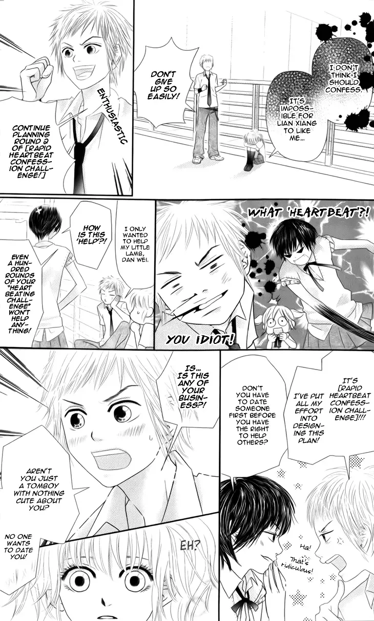 Lovely Everywhere Chapter 2 page 6