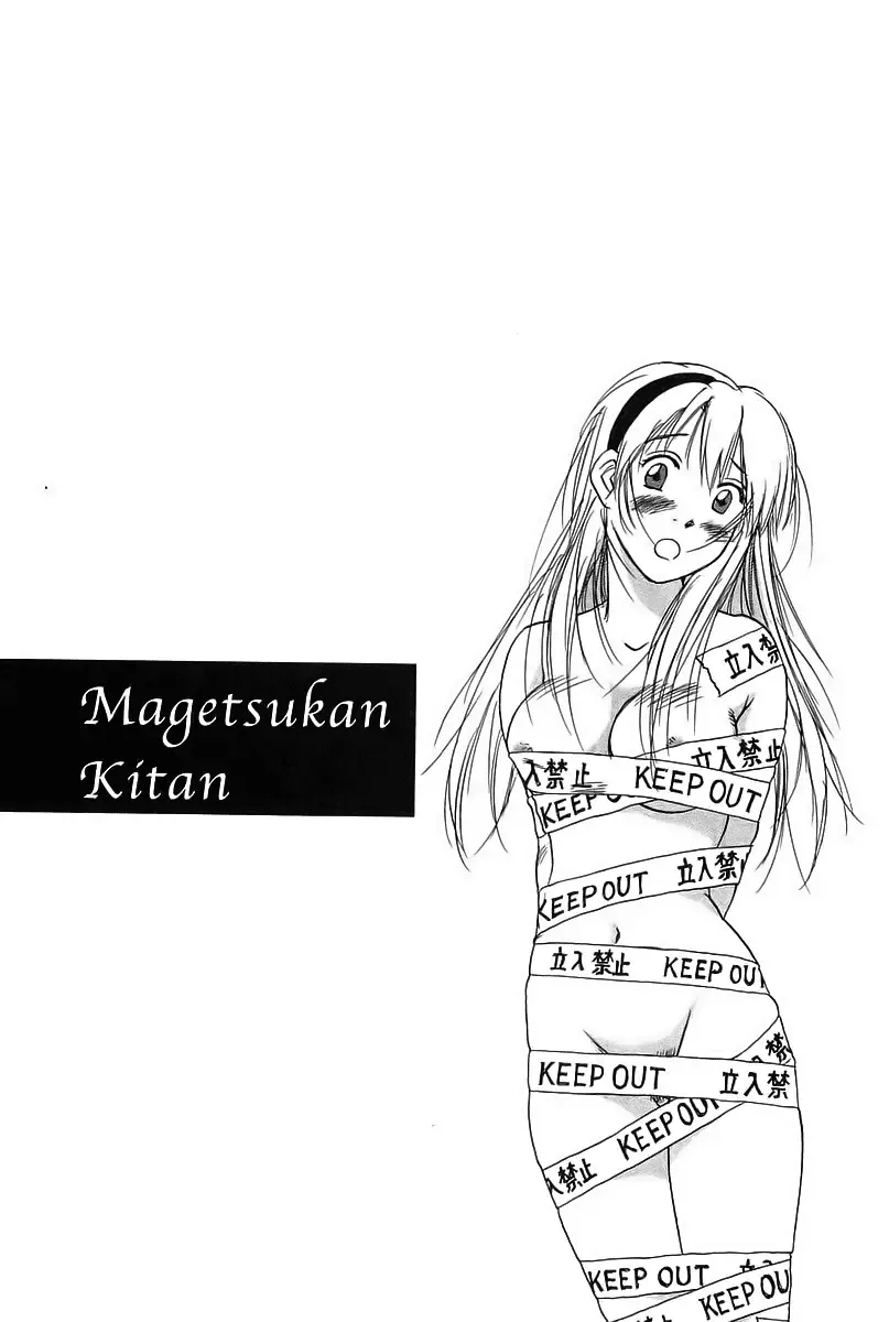 Magetsukan Kitan Chapter 1 page 35