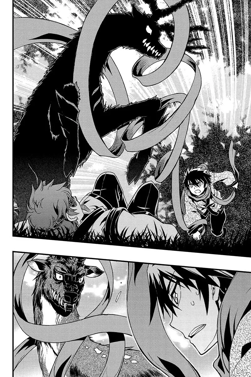Aka Akatoretachi No Monogatari Chapter 2 page 4