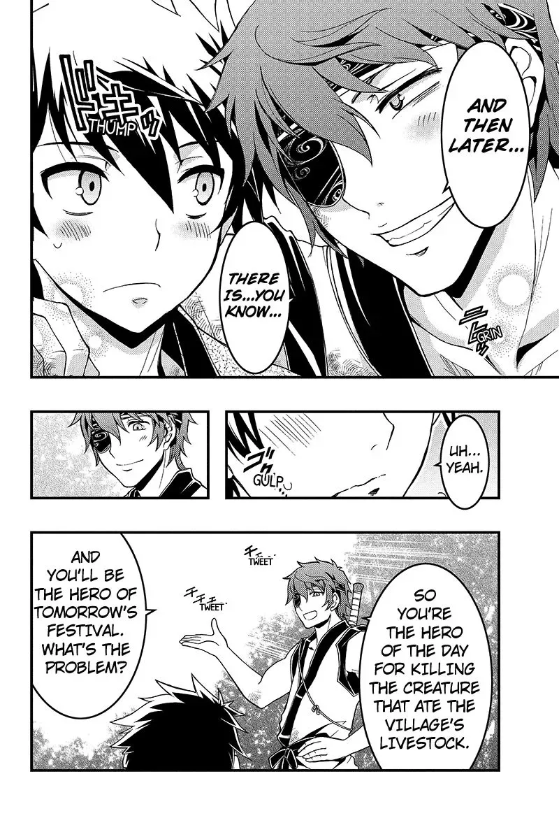 Aka Akatoretachi No Monogatari Chapter 2 page 17