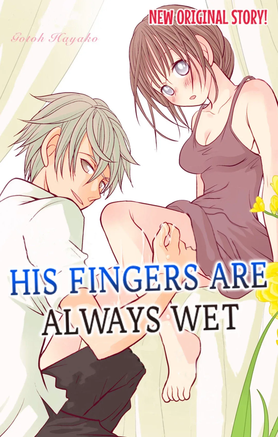 His Fingers Are Always Wet Chapter 0 page 1