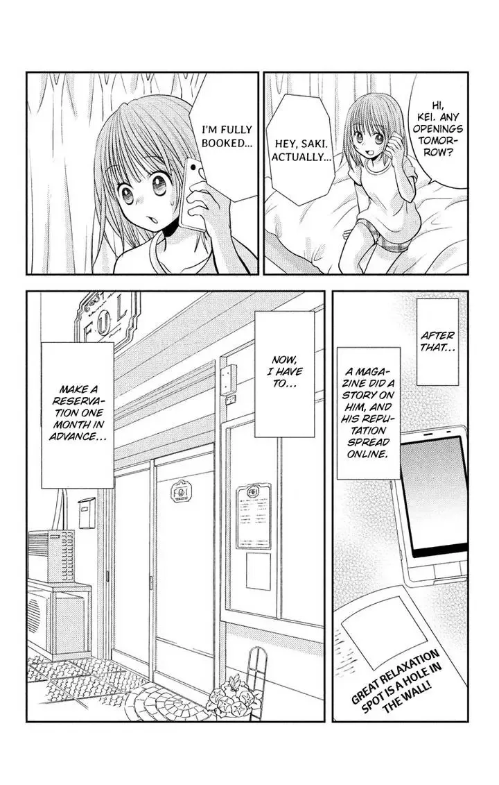 His Fingers Are Always Wet Chapter 0 page 22
