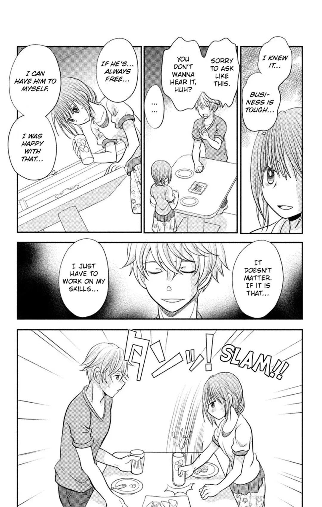 His Fingers Are Always Wet Chapter 0 page 16