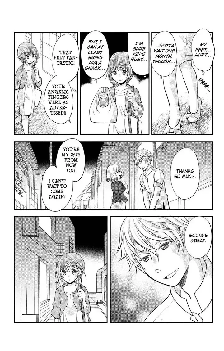 His Fingers Are Always Wet Chapter 0 page 23