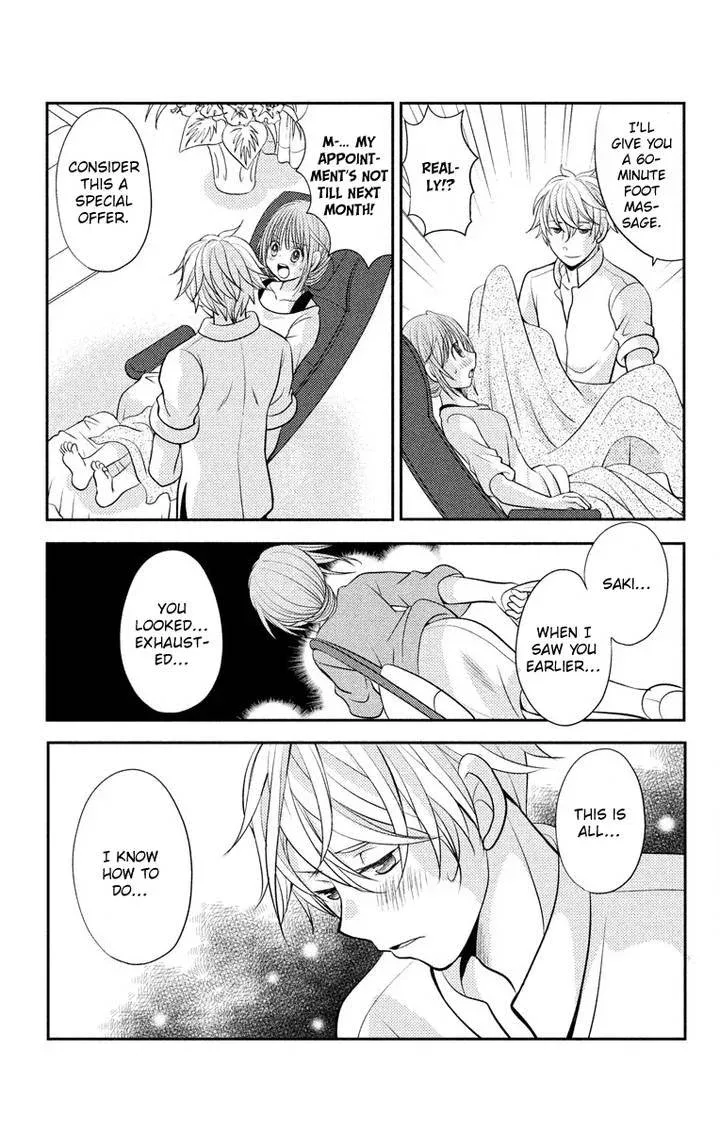 His Fingers Are Always Wet Chapter 0 page 27