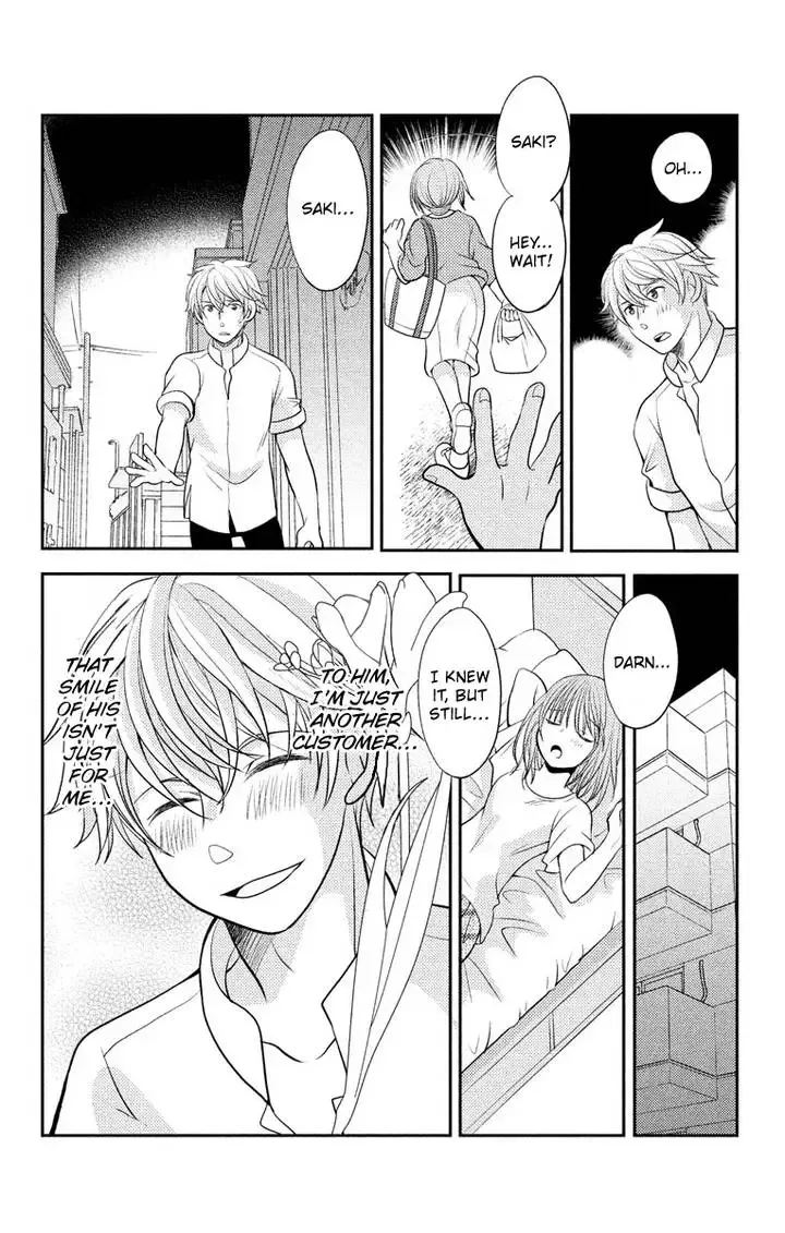 His Fingers Are Always Wet Chapter 0 page 24