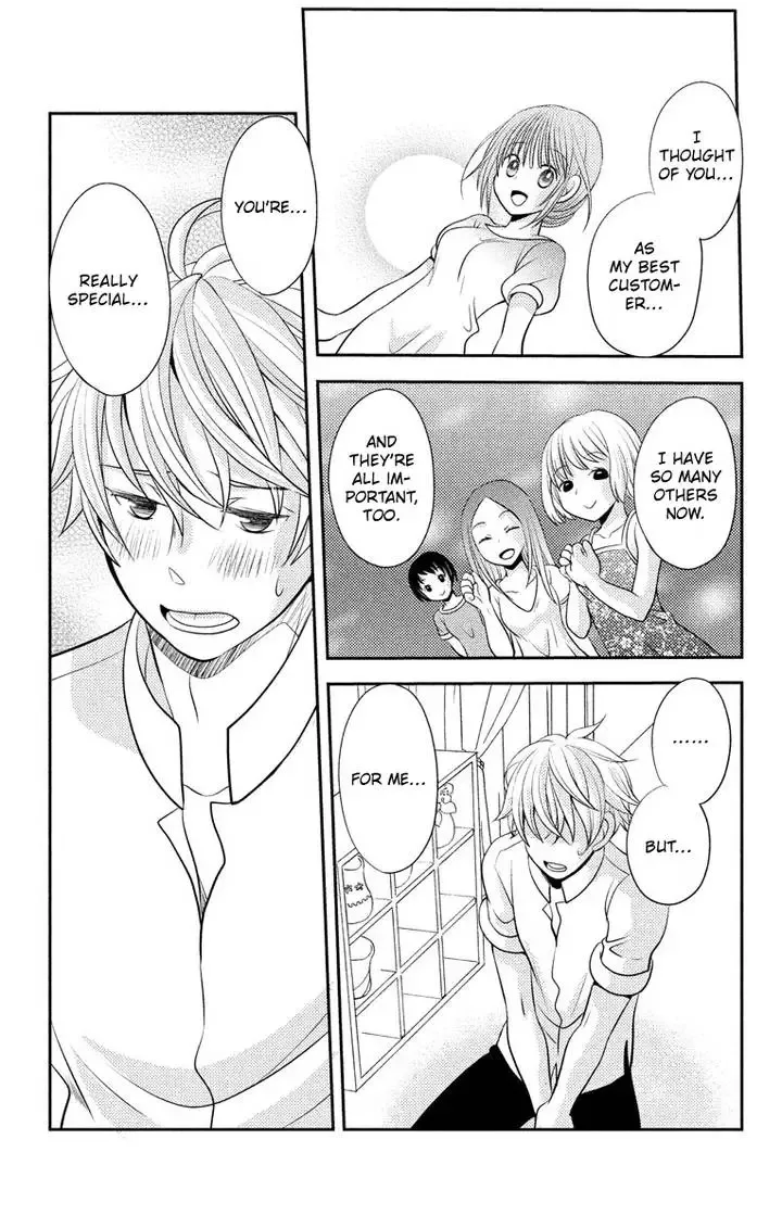 His Fingers Are Always Wet Chapter 0 page 31
