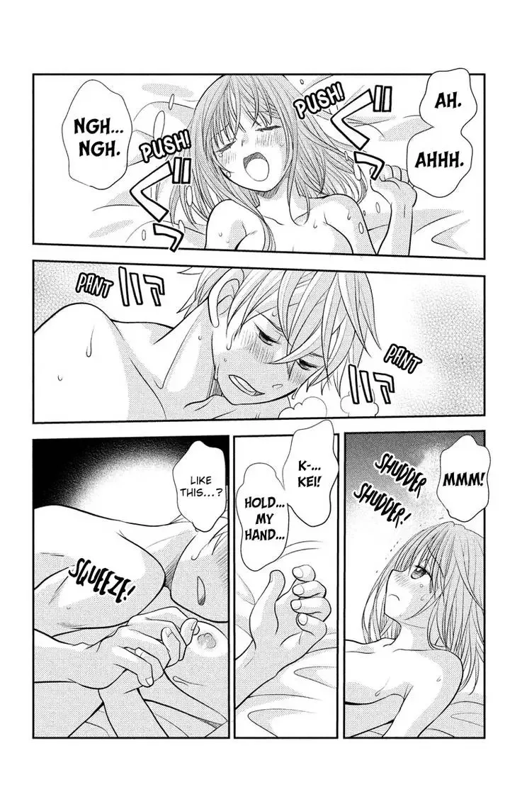 His Fingers Are Always Wet Chapter 0 page 41