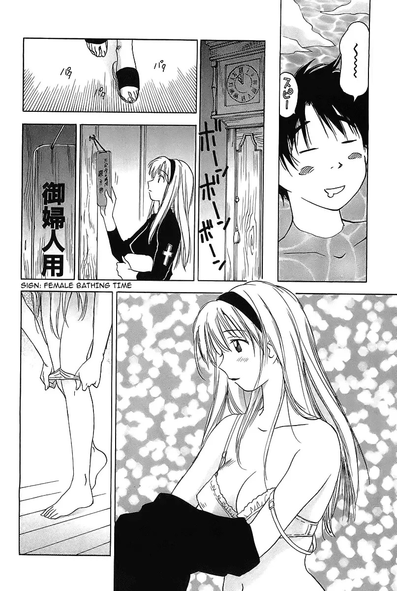 Magetsukan Kitan Chapter 2 page 18