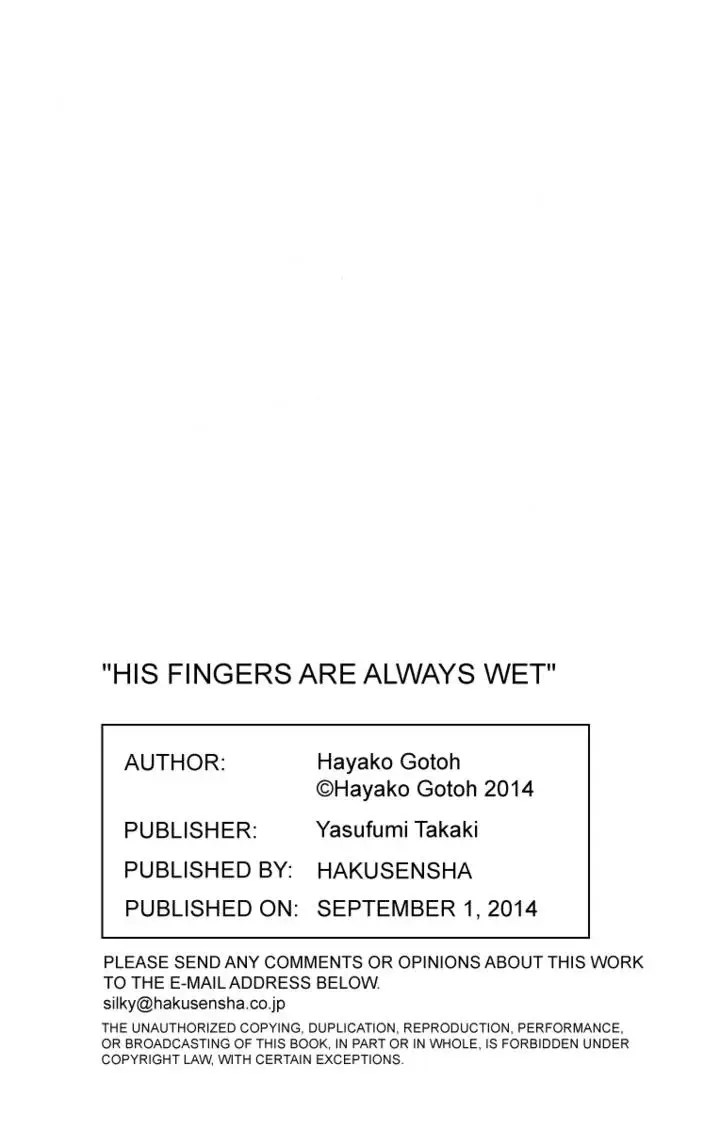 His Fingers Are Always Wet Chapter 0 page 45