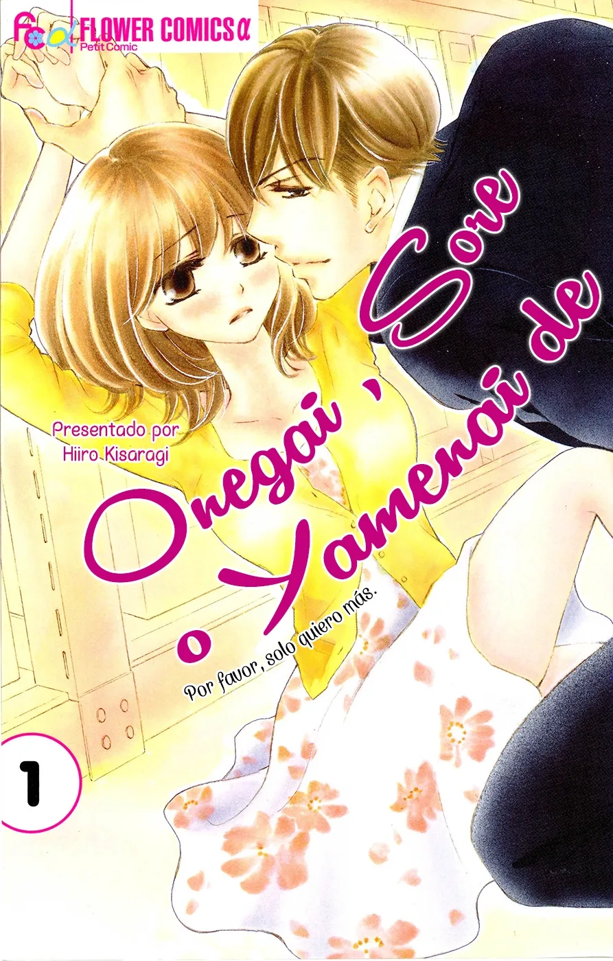 Onegai, Sore o Yamenai de Chapter 1 page 3