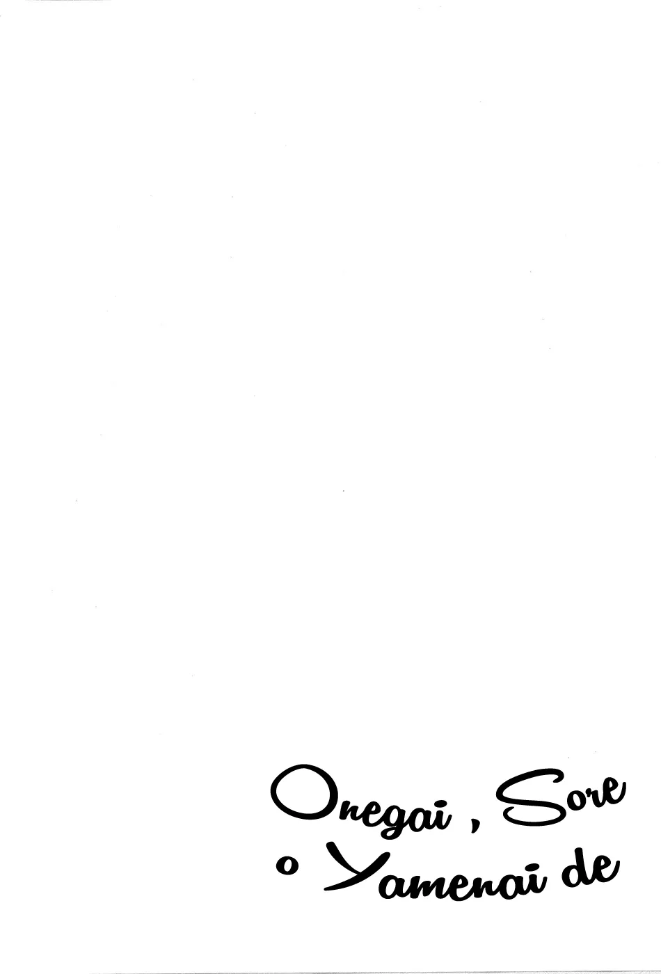 Onegai, Sore o Yamenai de Chapter 1 page 10