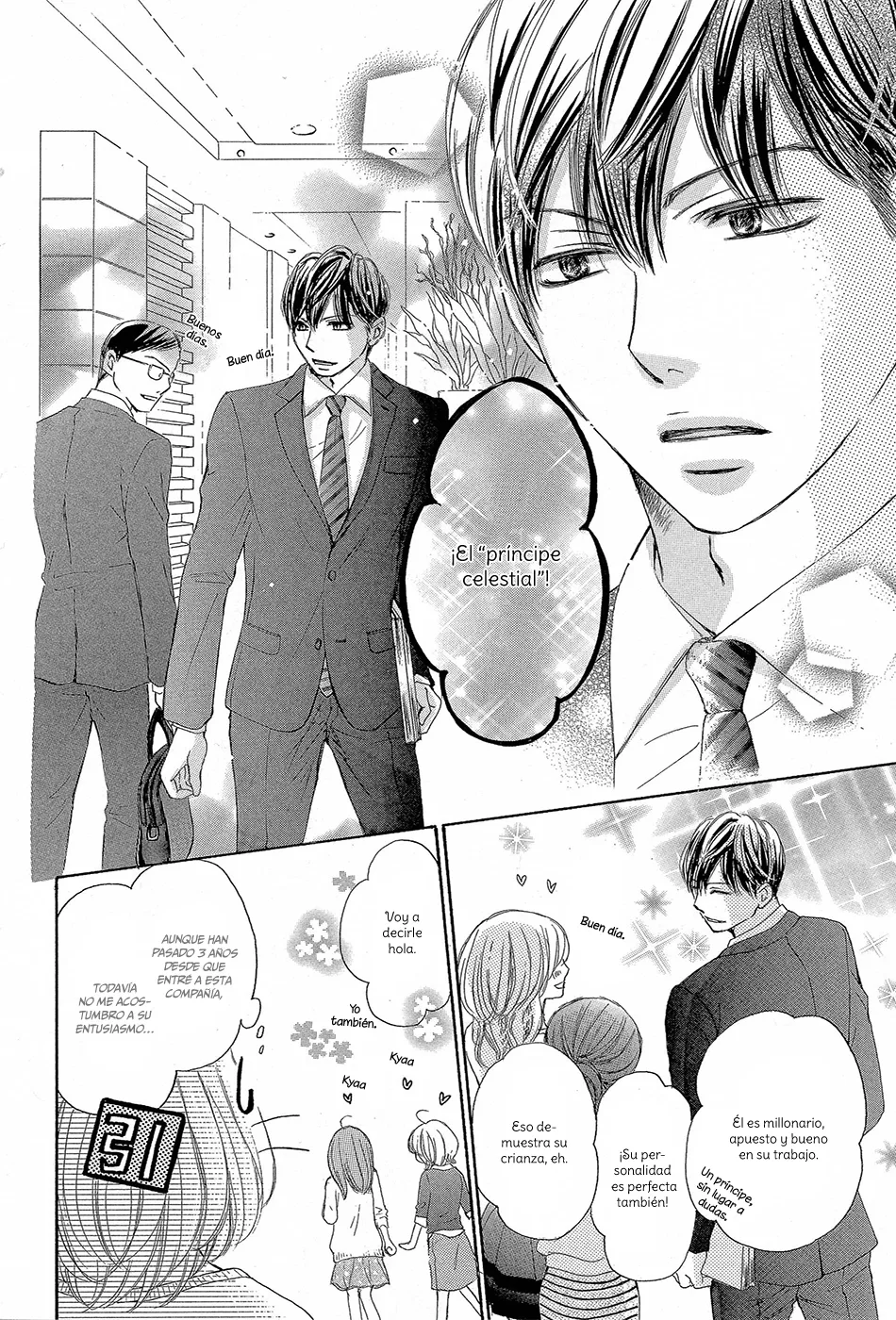 Onegai, Sore o Yamenai de Chapter 1 page 12