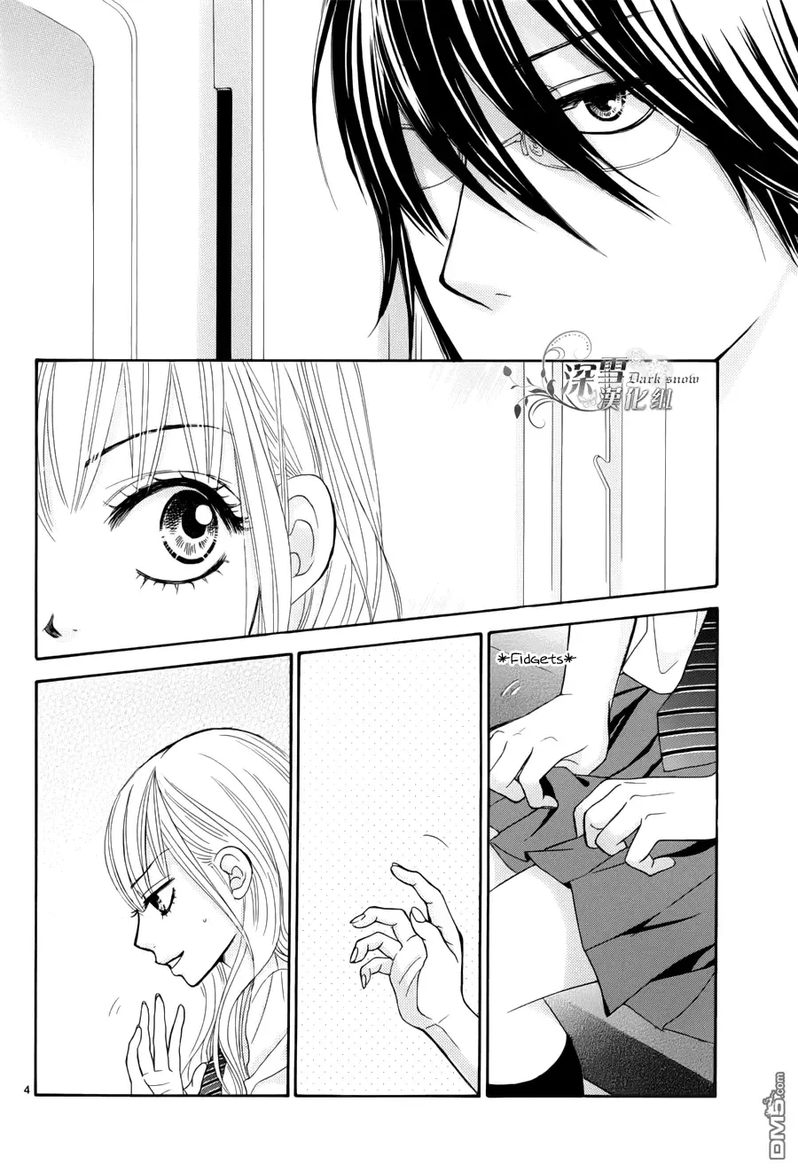 Akaiito (MIYASAKA Kaho) Chapter 0 page 6