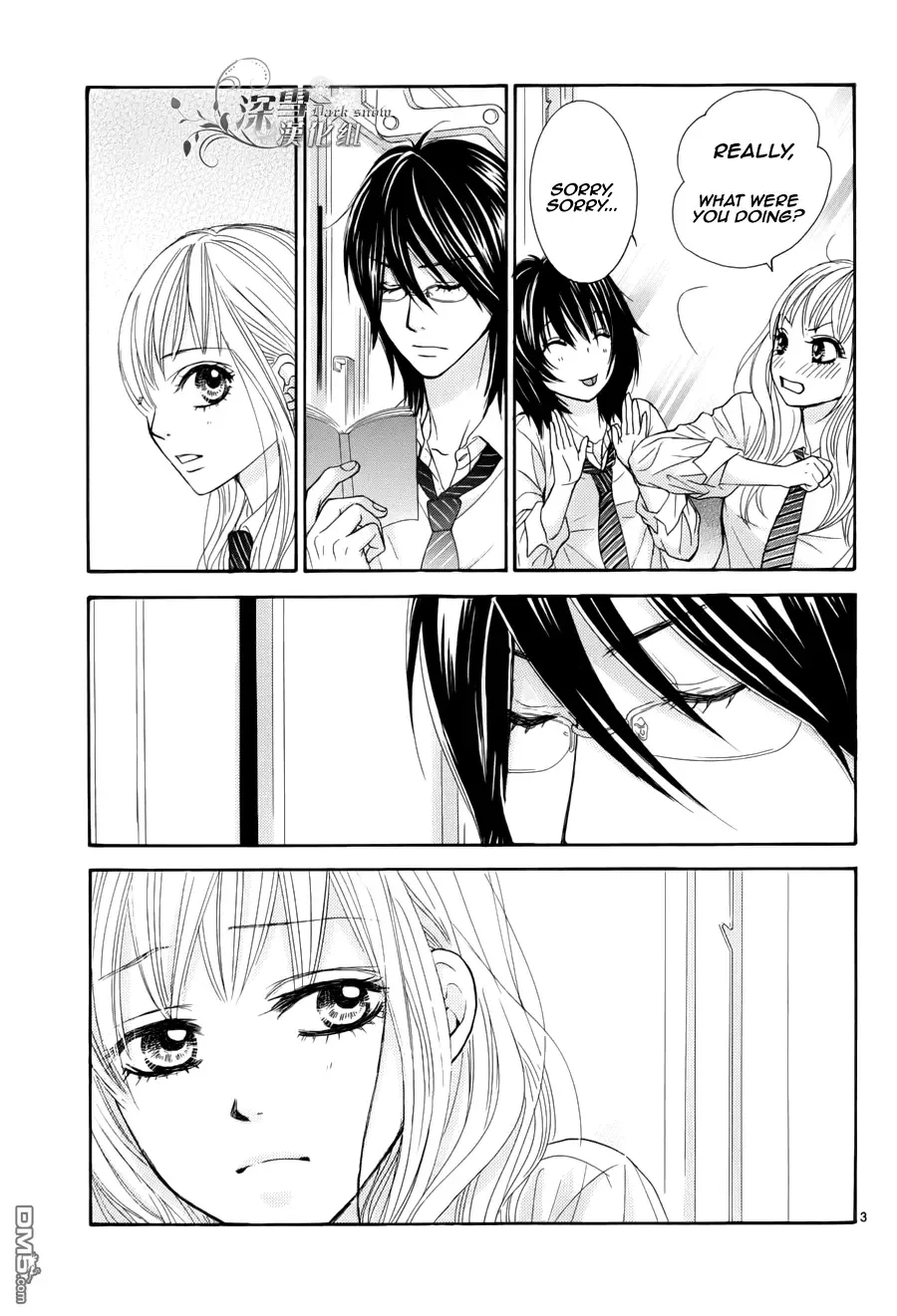 Akaiito (MIYASAKA Kaho) Chapter 0 page 5