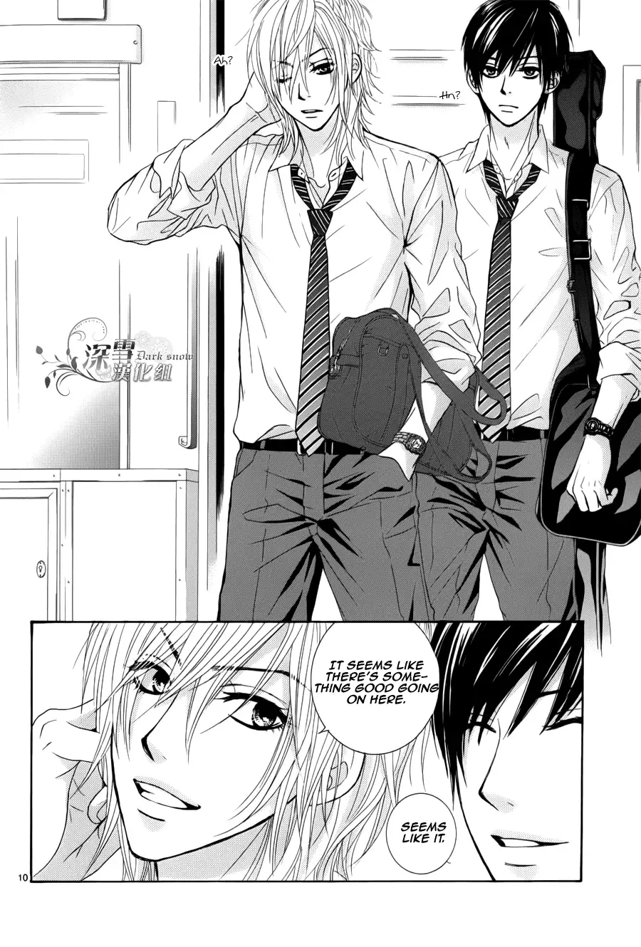 Akaiito (MIYASAKA Kaho) Chapter 0 page 12