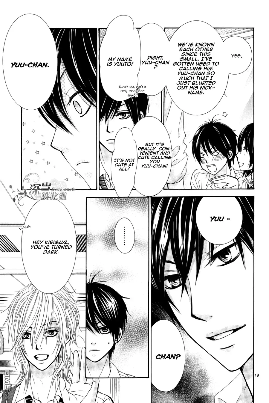 Akaiito (MIYASAKA Kaho) Chapter 0 page 21