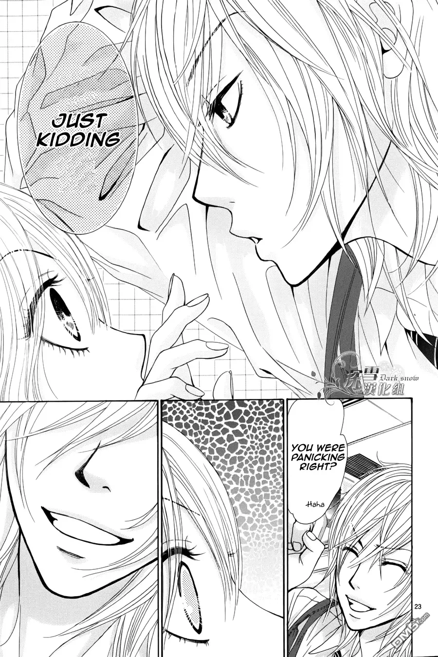 Akaiito (MIYASAKA Kaho) Chapter 0 page 25