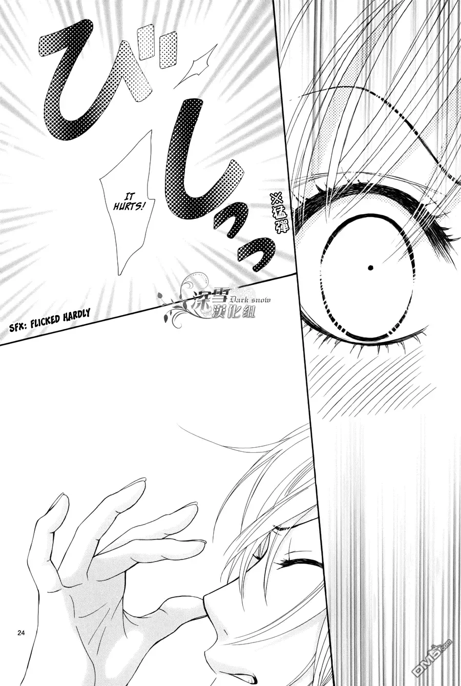 Akaiito (MIYASAKA Kaho) Chapter 0 page 26
