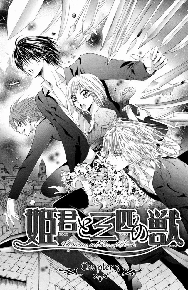 Himejimi to Sanbiki no Kemono Chapter 0 page 5