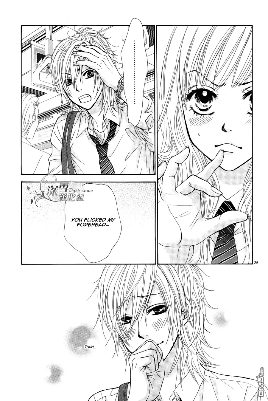 Akaiito (MIYASAKA Kaho) Chapter 0 page 27