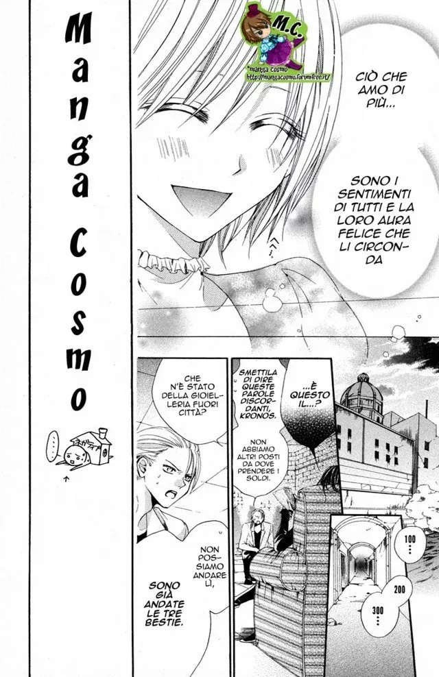 Himejimi to Sanbiki no Kemono Chapter 0 page 13