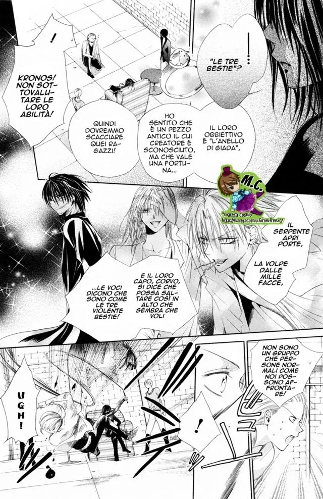 Himejimi to Sanbiki no Kemono Chapter 0 page 14