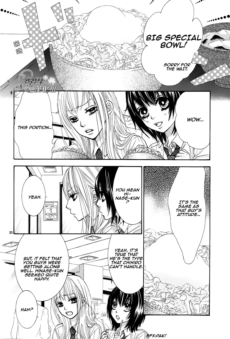 Akaiito (MIYASAKA Kaho) Chapter 0 page 32