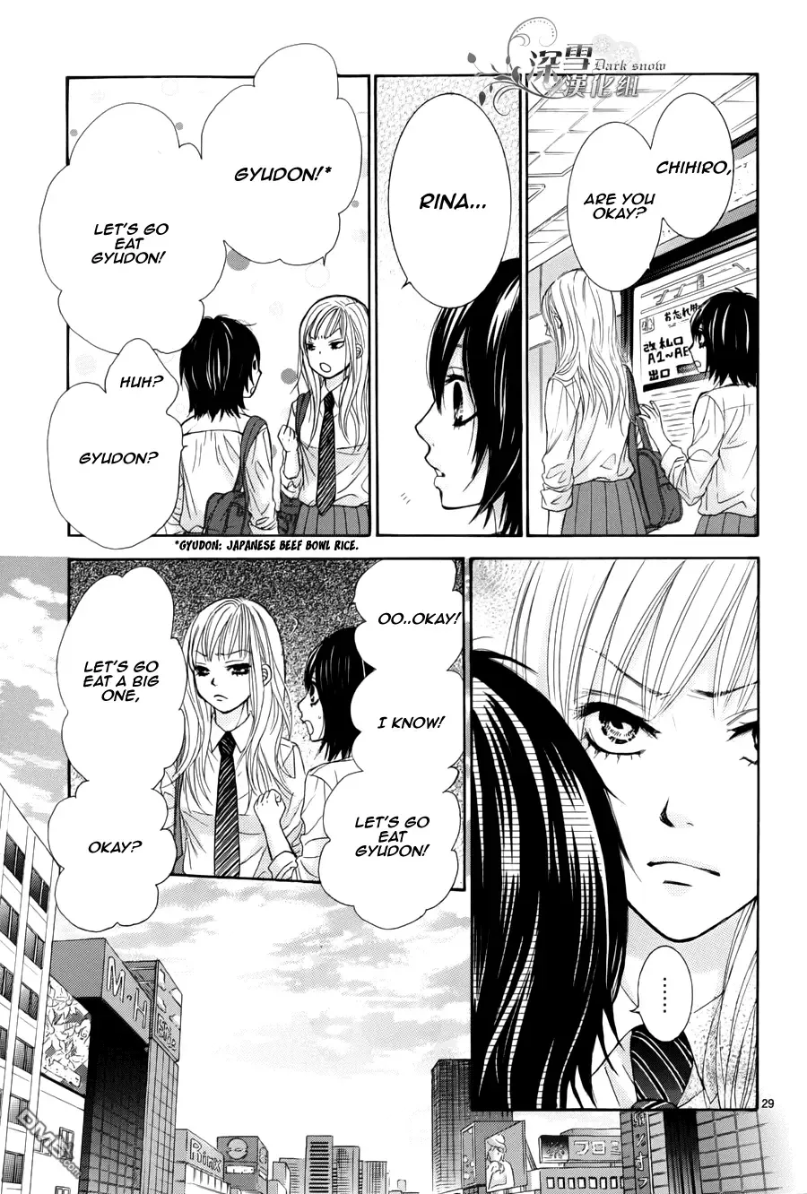 Akaiito (MIYASAKA Kaho) Chapter 0 page 31