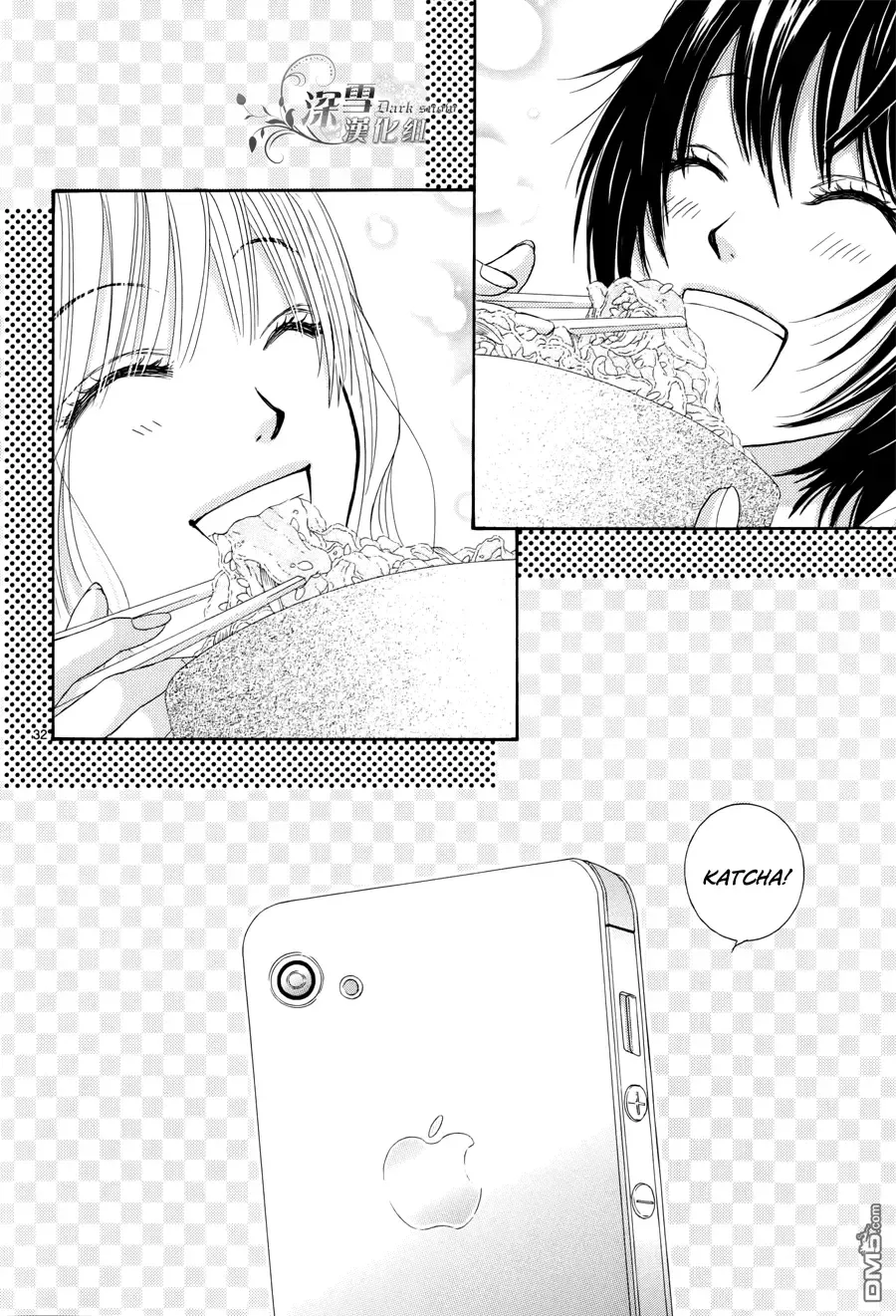 Akaiito (MIYASAKA Kaho) Chapter 0 page 34