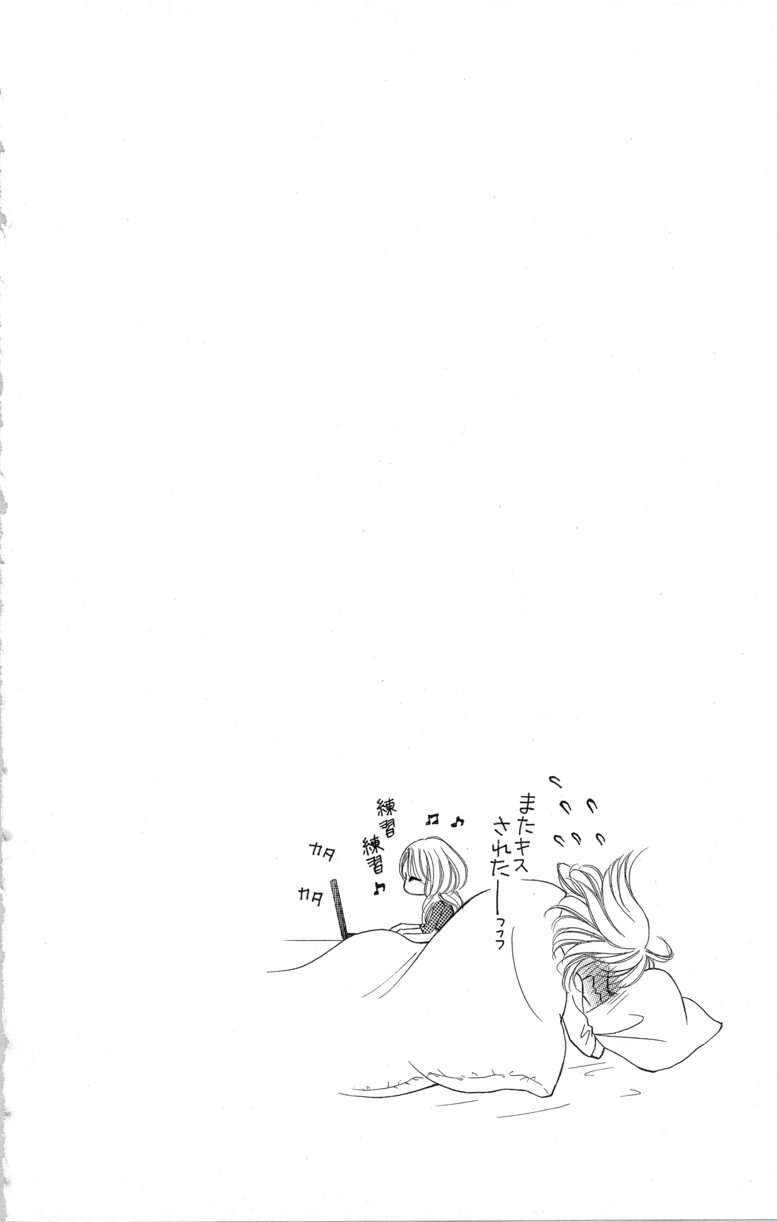 Onegai, Sore o Yamenai de Chapter 1 page 48