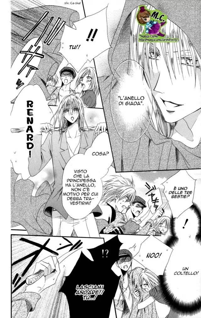 Himejimi to Sanbiki no Kemono Chapter 0 page 48