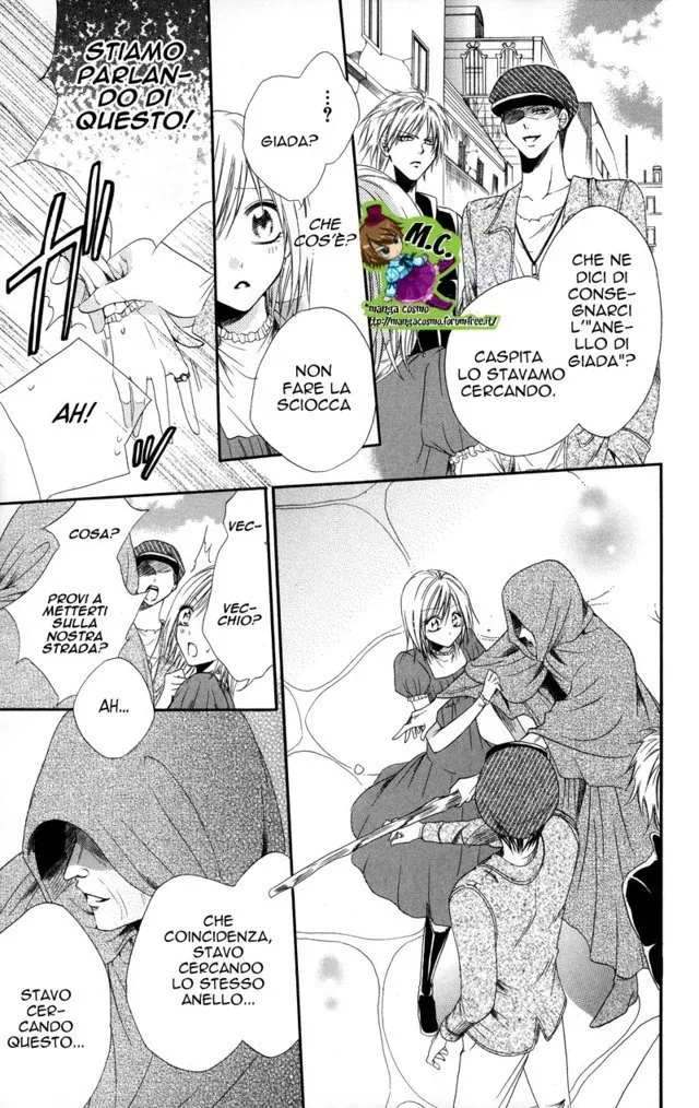 Himejimi to Sanbiki no Kemono Chapter 0 page 47
