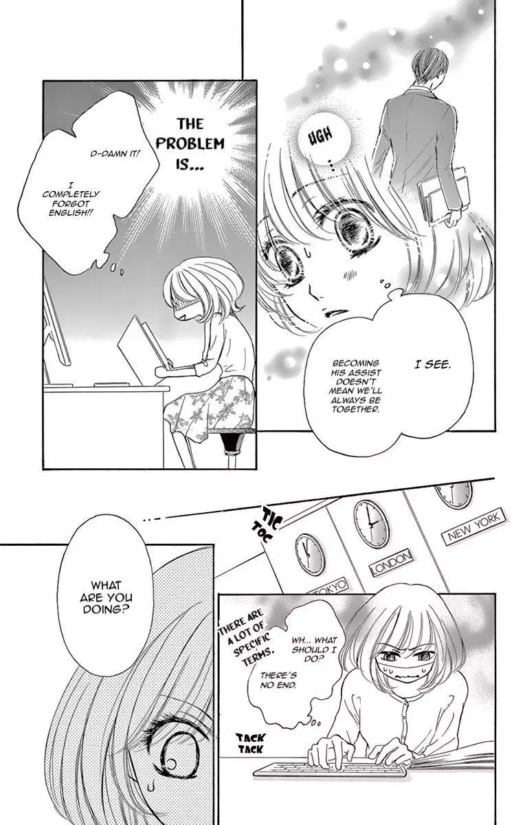 Onegai, Sore o Yamenai de Chapter 2 page 11