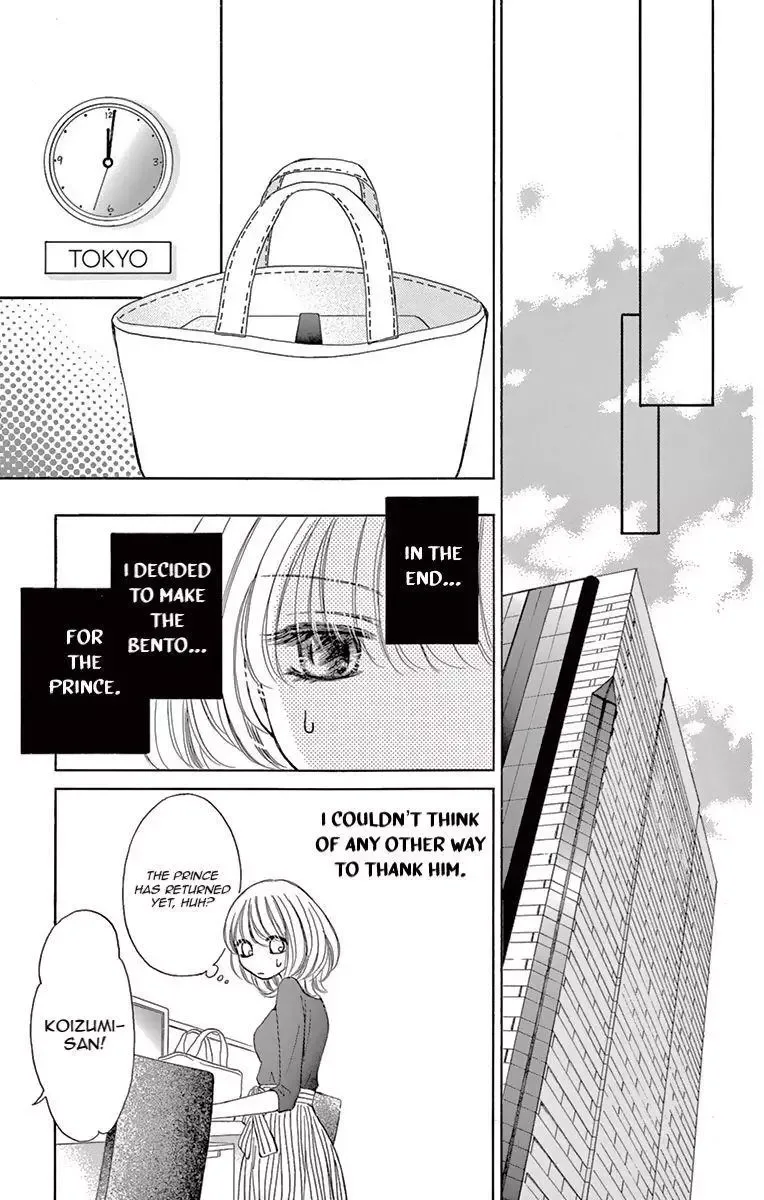 Onegai, Sore o Yamenai de Chapter 2 page 33