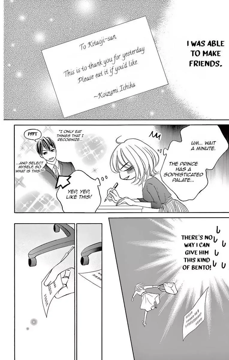 Onegai, Sore o Yamenai de Chapter 2 page 36
