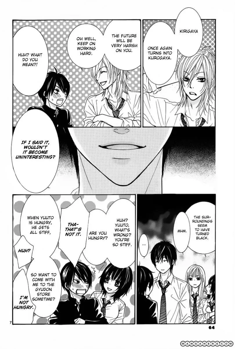 Akaiito (MIYASAKA Kaho) Chapter 0.1 page 7