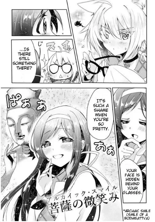 Nekomusume Shoukougun Chapter 1 page 16