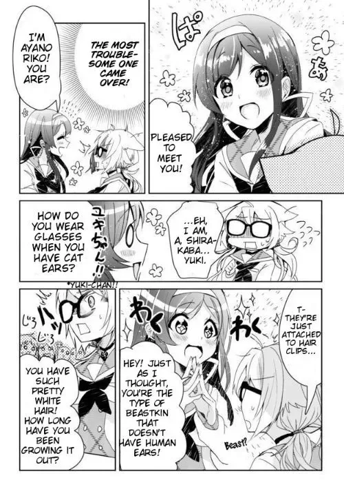 Nekomusume Shoukougun Chapter 1 page 13