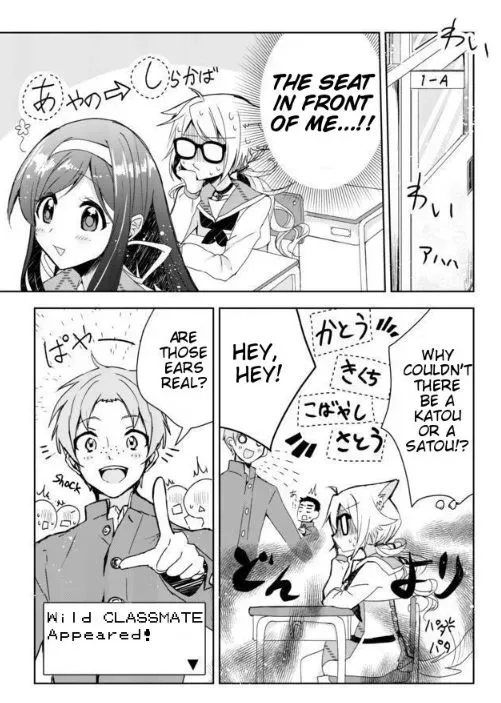 Nekomusume Shoukougun Chapter 1 page 10