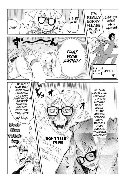 Nekomusume Shoukougun Chapter 1 page 12