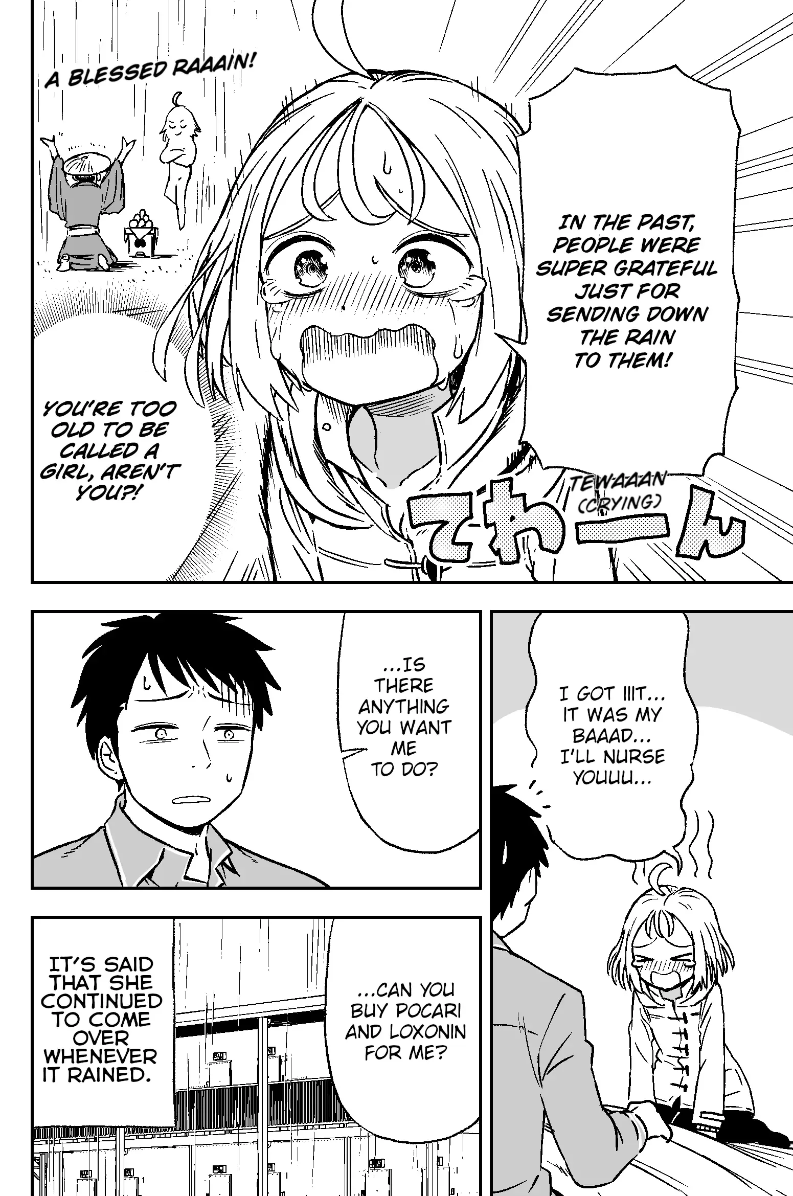 Cyclone-chan Chapter 1 page 4