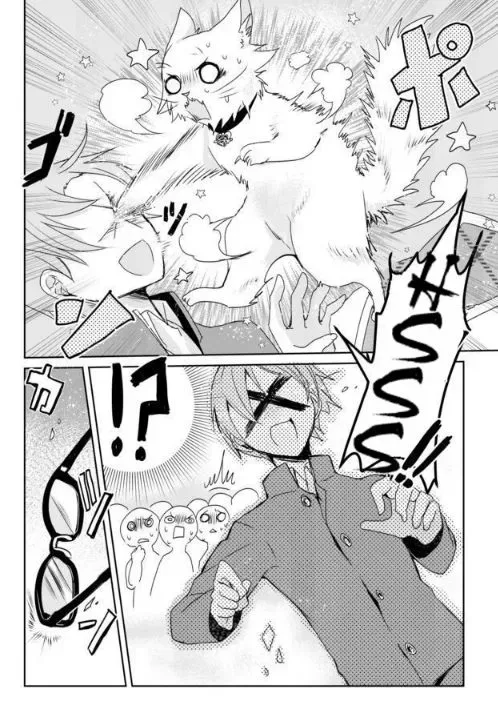 Nekomusume Shoukougun Chapter 1 page 19