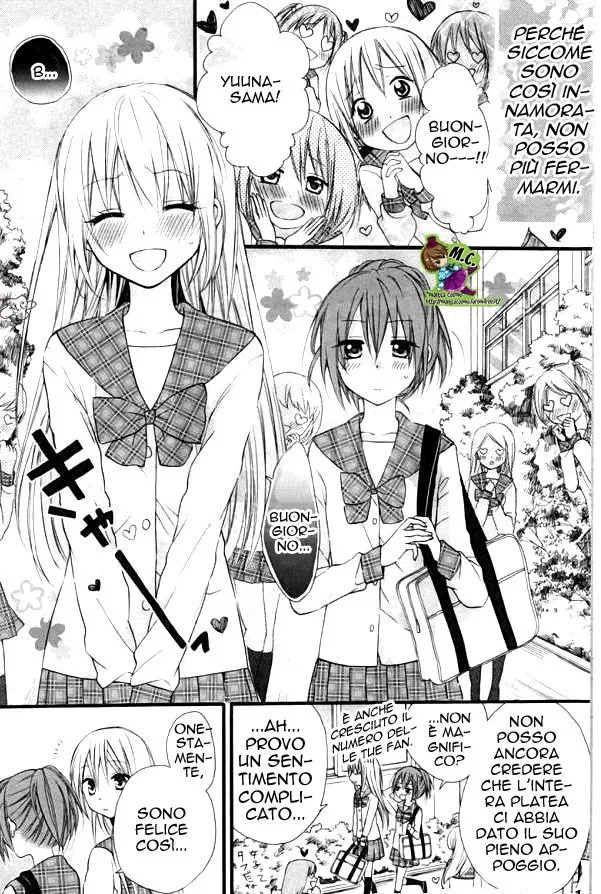 Onyanoko Darling Chapter 3 page 25